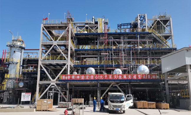 Zhongsha (Tianjin) Petrochemical 260000 tons/year polycarbonate project