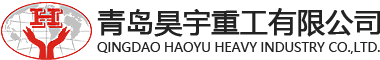 Haoyu Heavy Industry Website