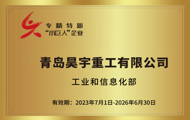 Specialized, Refined, Characterized and Novel Little Giant Enterprise