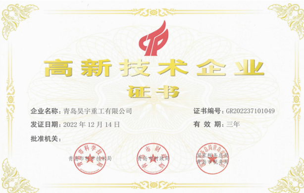 High-Tech Enterprise