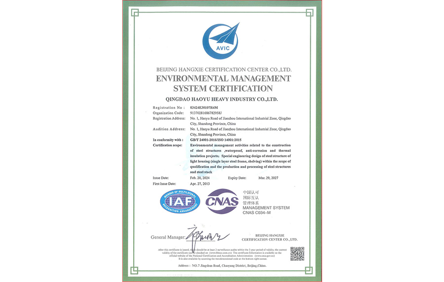 ISO14001 Environmental Management System Certification